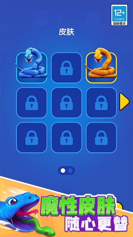 精靈酷跑手機(jī)版 v1.0.1 安卓版 2