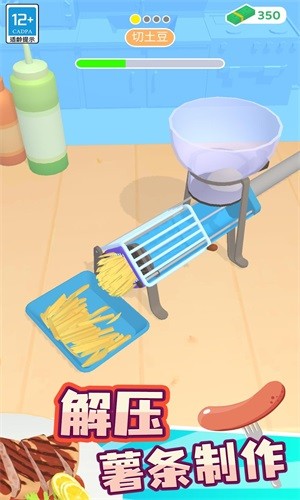 美食達人最新版 v1.0.1 安卓版 1