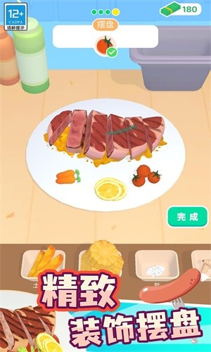 美食達人最新版 v1.0.1 安卓版 0