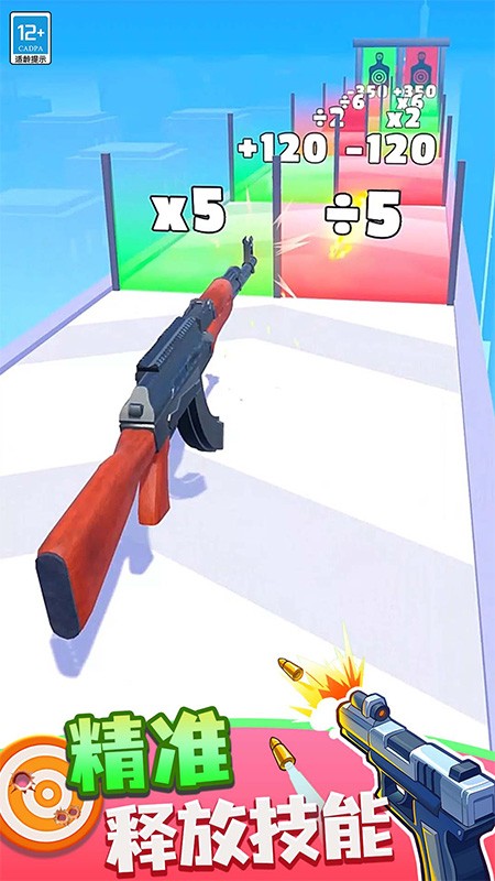 武器向前沖安卓版 v1.0.9 手機(jī)版 1