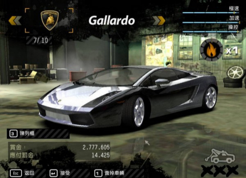 極品飛車熱力追蹤漢化版 v2.0.18 最新版 0