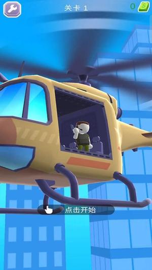 武裝戰(zhàn)機(jī)最新版 v187.1.2 安卓版 2