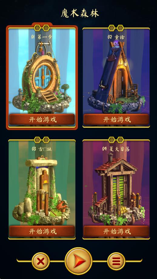 覺(jué)醒之門(mén) v1.16 安卓版 2