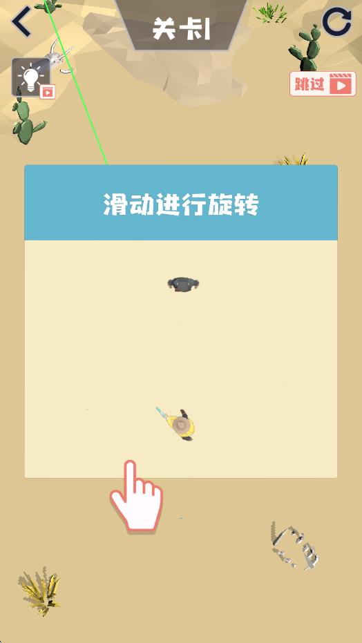 牛仔戰(zhàn)爭 v3.1 安卓版 1