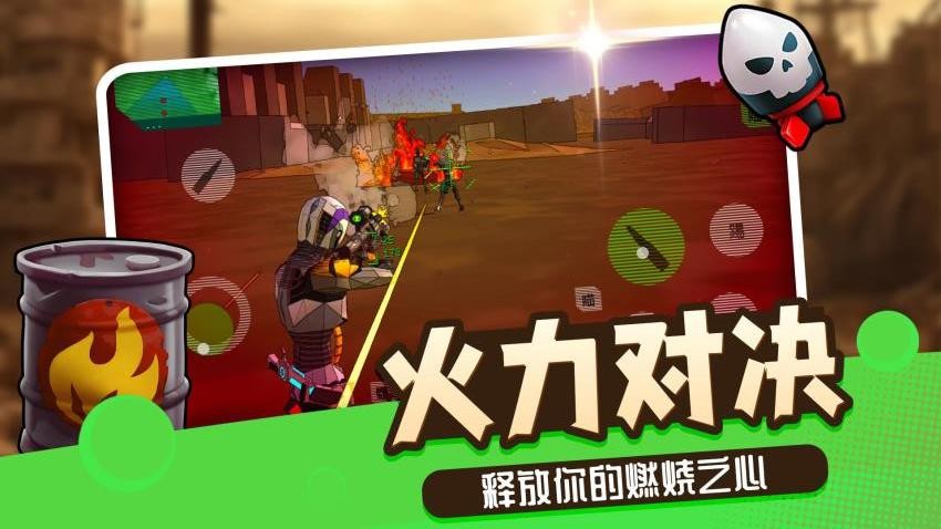 機甲覺醒2 v2.0.1 安卓版 1