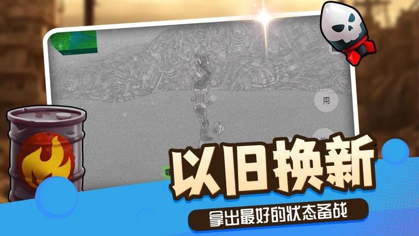 機甲覺醒2 v2.0.1 安卓版 2