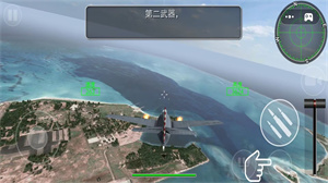 空戰(zhàn)超級(jí)飛行員 v1.0 安卓版 1