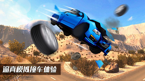 車禍模擬器安卓版 v1.11.2 手機(jī)版 1