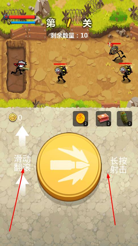 突擊狂野 v1.0 安卓版 1