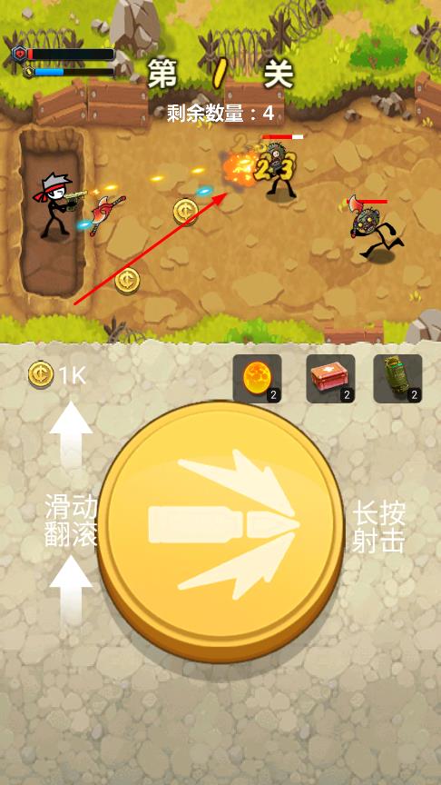 突擊狂野 v1.0 安卓版 2