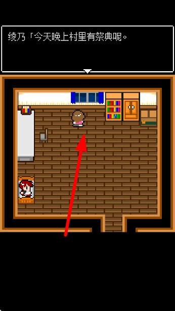 她最后的遺言 v1.0.4 安卓版 0