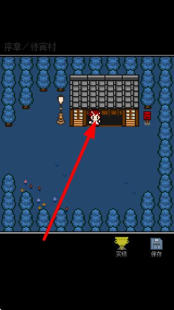 她最后的遺言 v1.0.4 安卓版 1