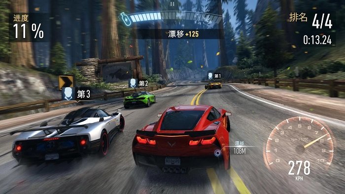 極品飛車無極限賽車 v8.4.0 安卓版 2