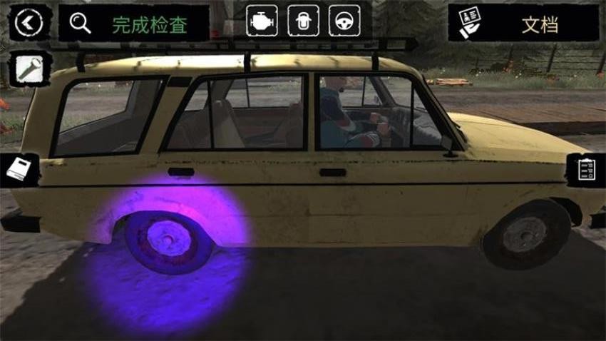 邊境官 v0.1.29 安卓版 1