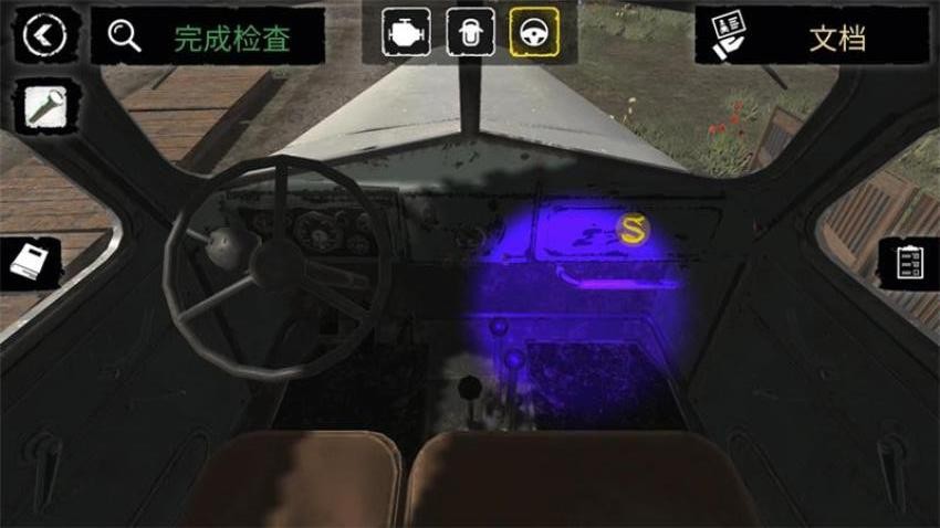 邊境官 v0.1.29 安卓版 0