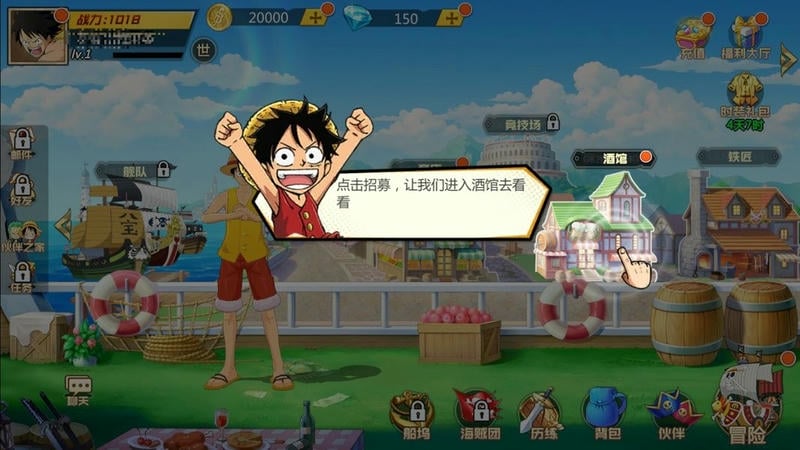 電腦大亨 v2.2.9.2 安卓版 1