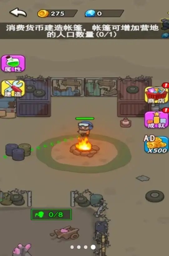 我不要打手槍 v5.0.0 安卓版 1