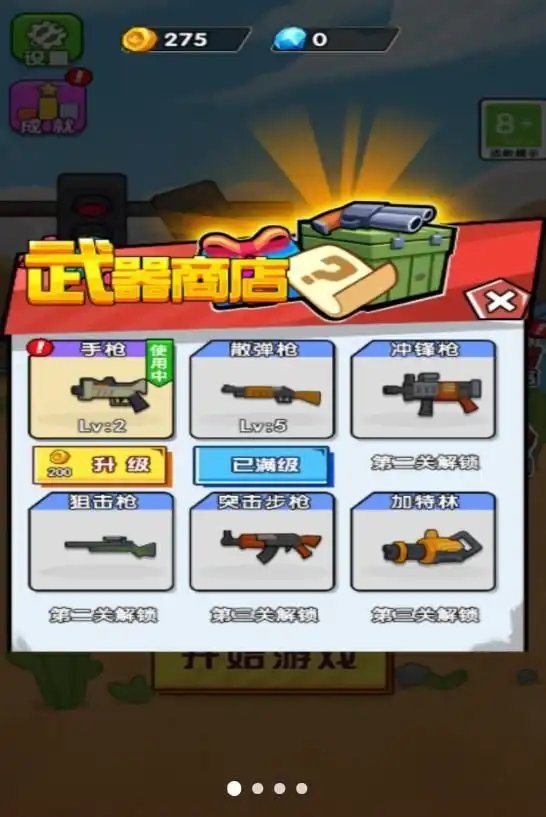 我不要打手槍 v5.0.0 安卓版 2