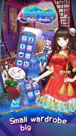 魔法公主仙女之夢(mèng) v1.0.2 安卓版 0
