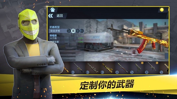特工超級(jí)小分隊(duì)最新版 v1.0 安卓版 2