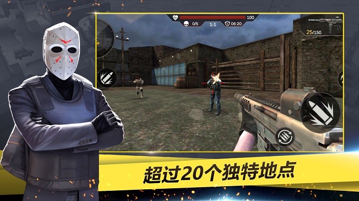 特工超級(jí)小分隊(duì)最新版 v1.0 安卓版 0
