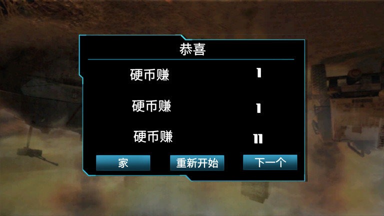 特戰(zhàn)狙擊手安卓版 v189.1.0.3018 手機(jī)版 1