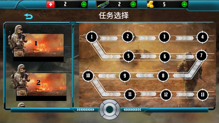 特戰(zhàn)狙擊手安卓版 v189.1.0.3018 手機(jī)版 3