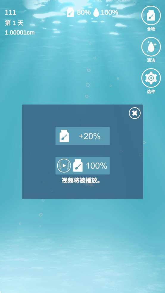 克萊昂生活 v1.0 安卓版 1