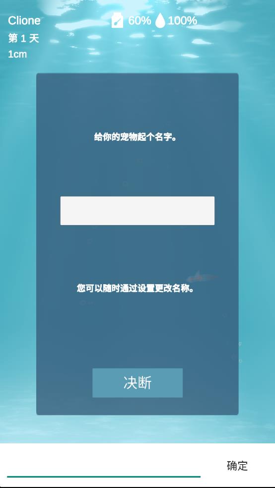 克萊昂生活 v1.0 安卓版 0
