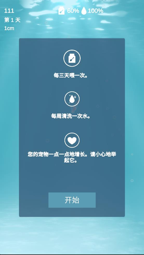 克萊昂生活 v1.0 安卓版 2