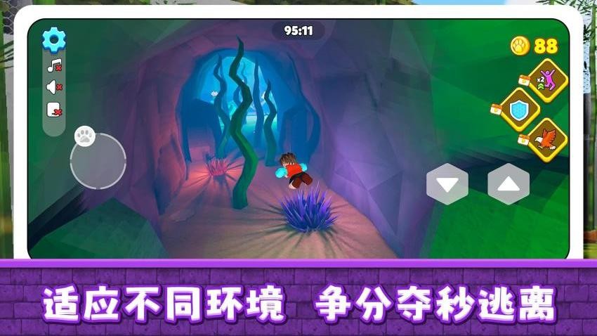 小鎮(zhèn)歷險記最新版 v2.0.1 安卓版 1