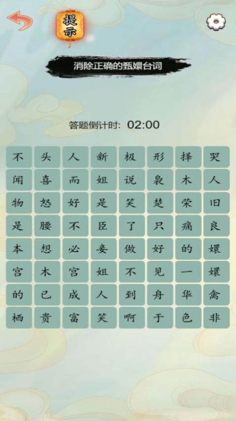 我眼神很棒 v1.0.0 安卓版 2