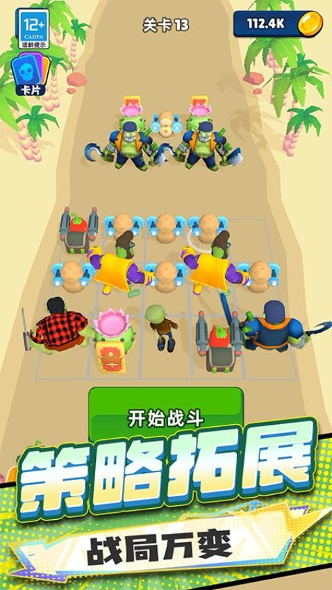 僵尸狂潮戰(zhàn)爭最新版 v1.250715.169 安卓版 0