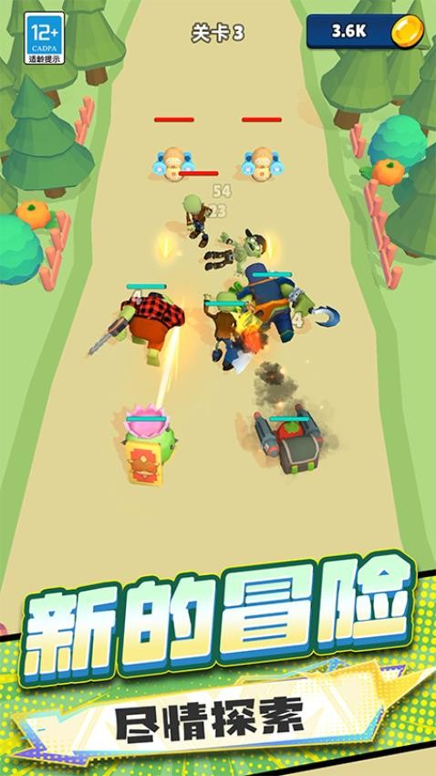 僵尸狂潮戰(zhàn)爭最新版 v1.250715.169 安卓版 1