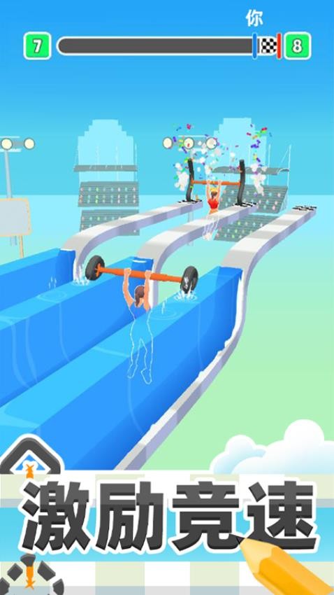 涂鴉杠鈴手機(jī)版 v1.0.1 安卓版 1