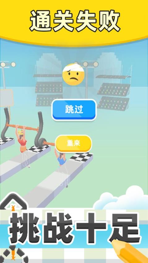 涂鴉杠鈴手機(jī)版 v1.0.1 安卓版 0