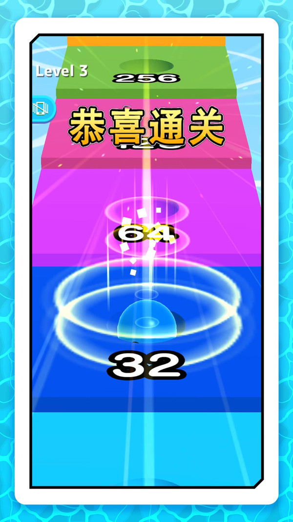 球球奇遇記 v2.0.0 安卓版 0