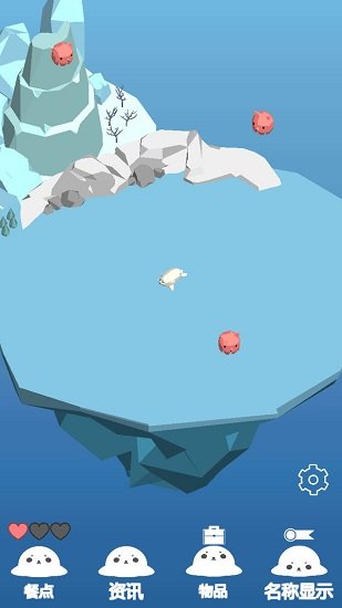 海豹生活 v0.1 安卓版 1