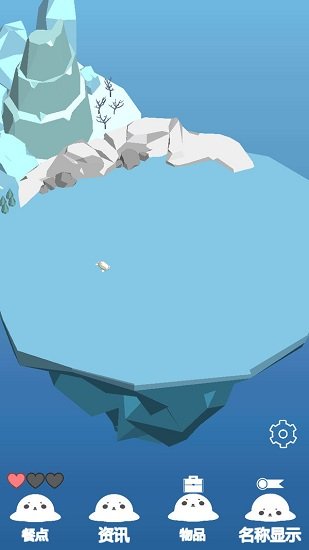 海豹生活 v0.1 安卓版 2