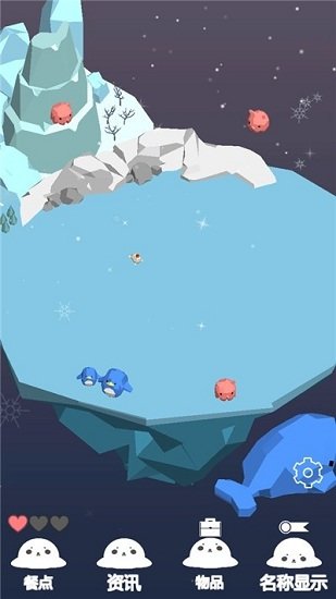 海豹生活 v0.1 安卓版 0