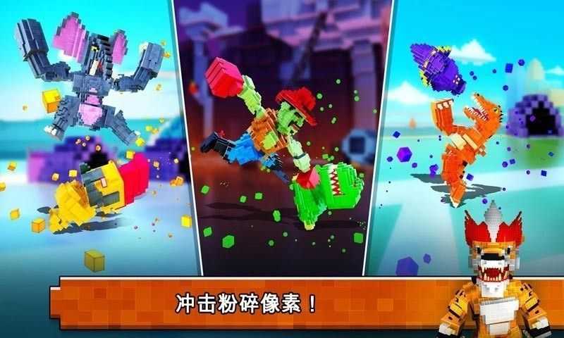 王牌大挑戰(zhàn)樂高 v1.0 安卓版 2