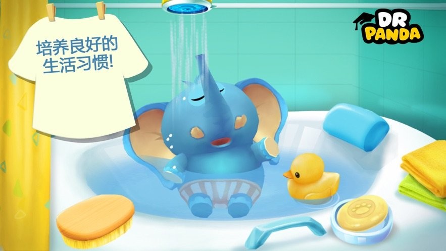 熊貓博士小小家 v1.6 安卓版 1