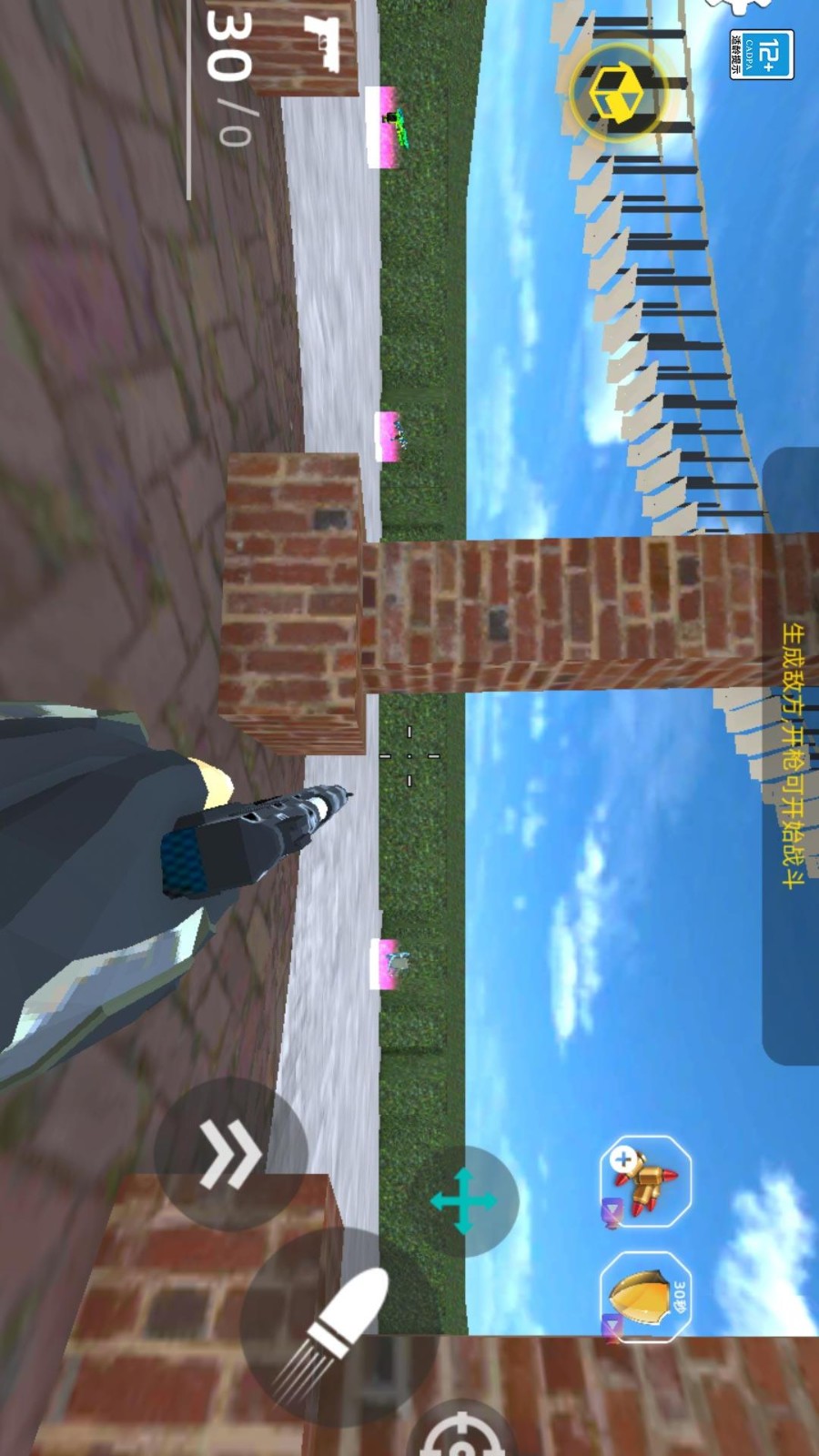 一線生機 v1.0.3 安卓版 1