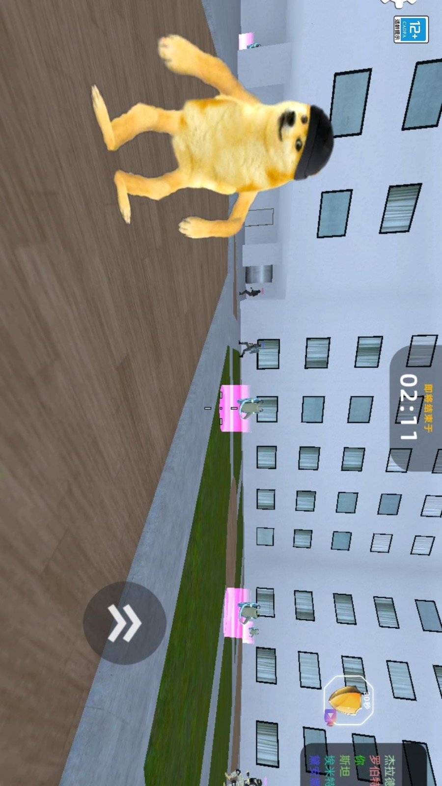 一線生機 v1.0.3 安卓版 2