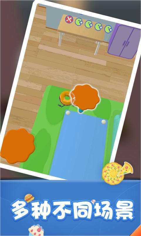瘋狂吃貨 v0.3-4399 安卓版 0