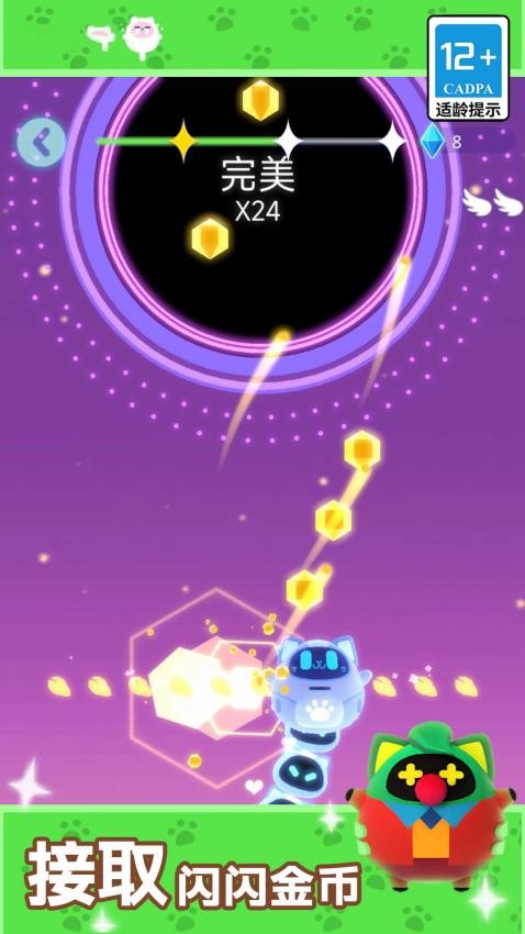 節(jié)奏沖刺安卓版 v1.0.1 手機版 2