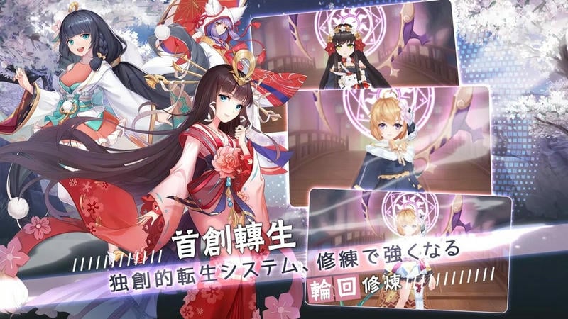 御靈繪卷 v4.4.0 安卓版 2