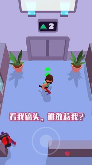 超級(jí)特工冒險(xiǎn)免費(fèi)版 v10.3.6 安卓版 1