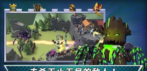 成長王國抵御外敵 v1.3.0 安卓版 1