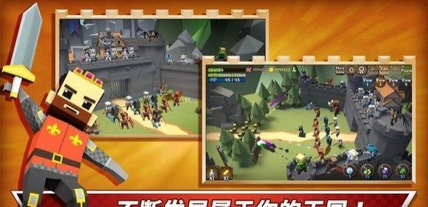 成長王國抵御外敵 v1.3.0 安卓版 0